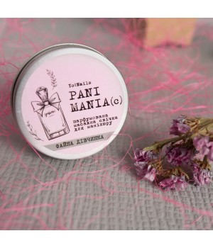 Массажная свеча Yo nails, Файна дівчинка, 30 мл